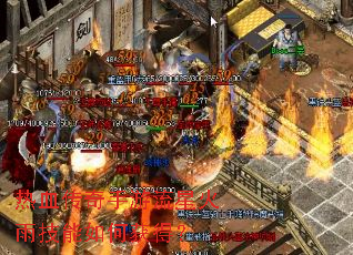 ��Ѫ�����������ǻ��꼼����λ�ã�