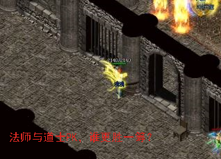 ��ʦ���ʿPK��˭��ʤһ�