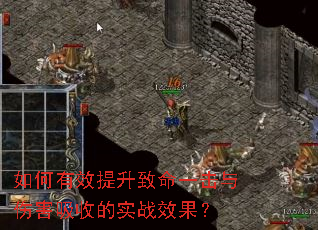 �����Ч��������һ�����˺����յ�ʵսЧ����