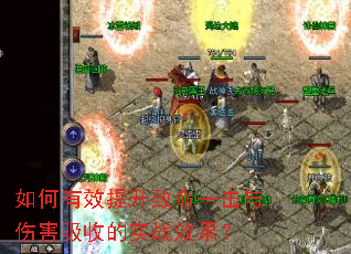 �����Ч��������һ�����˺����յ�ʵսЧ����