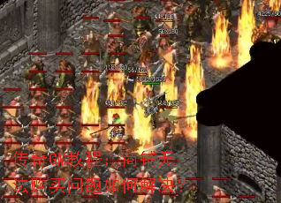 ����GM�̳̣������޷�����������ν����