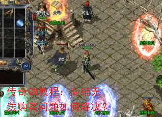 ����GM�̳̣������޷�����������ν����