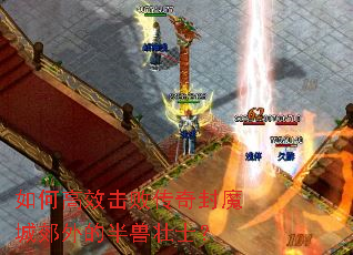 ��θ�Ч���ܴ����ħ�ǽ���İ���׳ʿ��