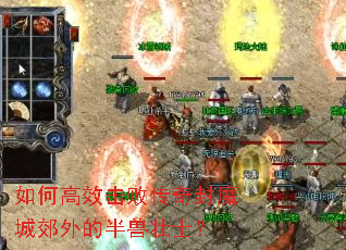 ��θ�Ч���ܴ����ħ�ǽ���İ���׳ʿ��