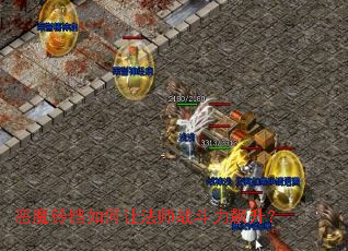 ��ħ��������÷�ʦս���������