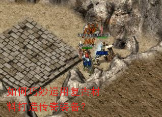 ����������ø��Ų��ϴ��촫��װ����