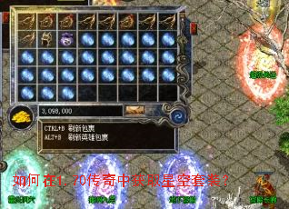 �����1.70�����л�ȡ�ǿ���װ��