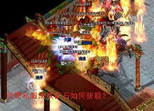 ����˽��������ʯ��λ�ȡ��