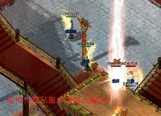 ս����˽��������ô�����