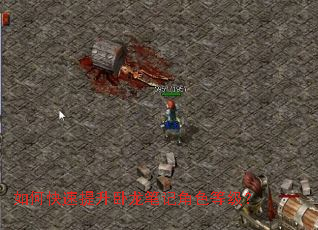 ��ο������������ʼǽ�ɫ�ȼ���