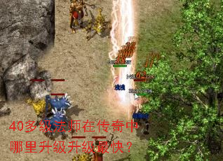 40�༶��ʦ�ڴ�������������������죿