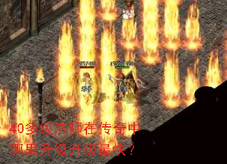 40�༶��ʦ�ڴ�������������������죿