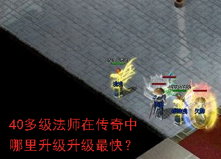 40�༶��ʦ�ڴ�������������������죿