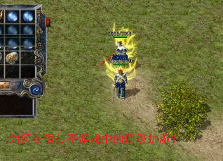 ��λ�ô�����Ϸ�еĶ�������