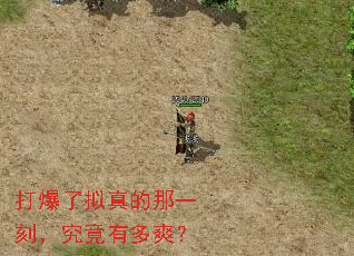 �����������һ�̣������ж�ˬ��