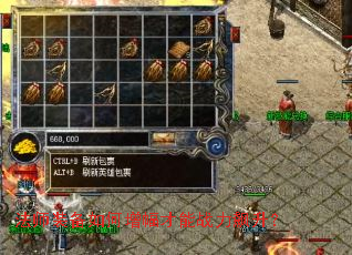 法师装备如何增幅才能战力飙升? 法师装备如何增幅才能战力飙升?