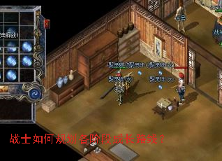 սʿ��ι滮���׶γɳ�·�ߣ�