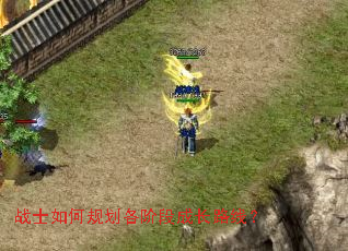 սʿ��ι滮���׶γɳ�·�ߣ�