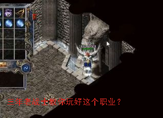 ������սʿ����������ְҵ��