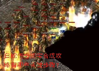 ���ߴ��淨���ϳɹ�������Щ�ؼ����裿