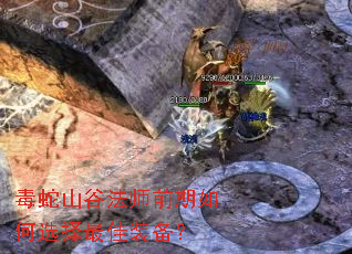 ����ɽ�ȷ�ʦǰ�����ѡ�����װ����