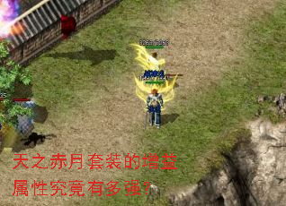 ��֮������װ���������Ծ����ж�ǿ��