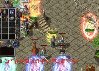 ����ڴ�����Ϸ�п���׬ȡԪ����