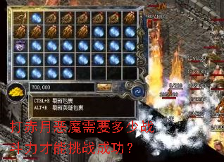 ����¶�ħ��Ҫ����ս����������ս�ɹ���