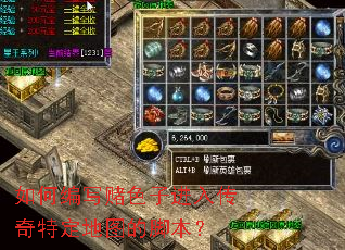 ��α�д��ɫ�ӽ��봫���ض���ͼ�Ľű���