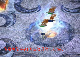 ���湭������θ�Ч������򱦣�