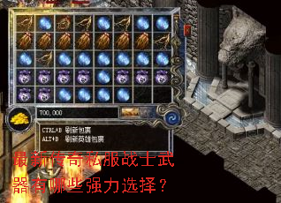 ���´���˽��սʿ��������Щǿ��ѡ��