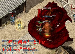 ��ʦ��������ʿ��PK��ռ�����ƣ�