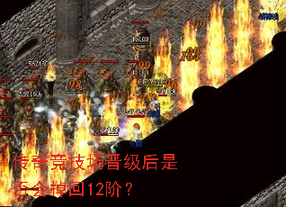 ���澺�����������Ƿ�����12�ף�