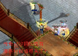 ����sfɳ���淨����Щ��Ȩֵ�ù�ע��