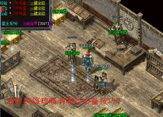 ����Ӣ�۹�������Щ�ر����ɣ�