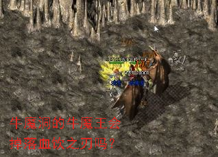 ţħ����ţħ�������Ѫ��֮����