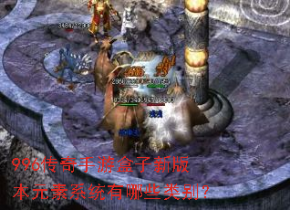 996�������κ����°汾Ԫ��ϵͳ����Щ���