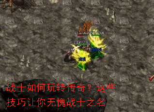 սʿ�����ת���棿��Щ������������սʿ֮��