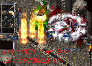 սʿ�����ת���棿��Щ������������սʿ֮��