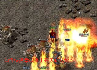 ��ο������յ�ʿ����ն���ܣ�