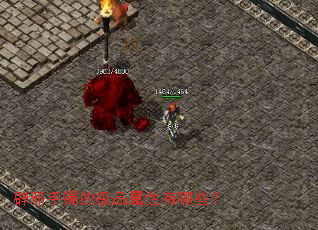 ��а�����ļ�Ʒ��������Щ��