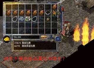 ��а�����ļ�Ʒ��������Щ��