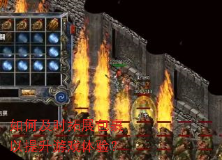 ��μ�ʱ��չ������������Ϸ���飿