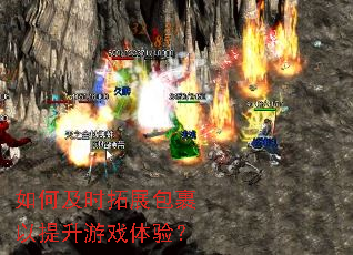 ��μ�ʱ��չ������������Ϸ���飿