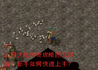 �����½���湥��ͼ����⣿������ο������֣�