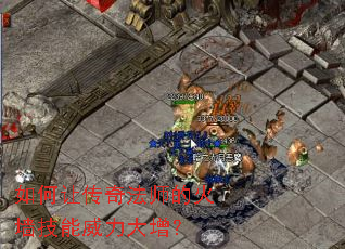 ����ô��淨ʦ�Ļ�ǽ��������������