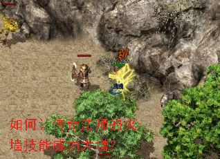 ����ô��淨ʦ�Ļ�ǽ��������������