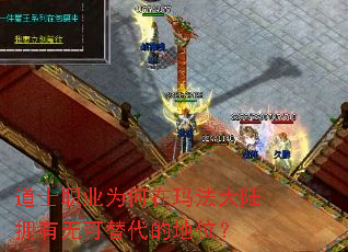 ��ʿְҵΪ�����귨��½ӵ���޿�����ĵ�λ��