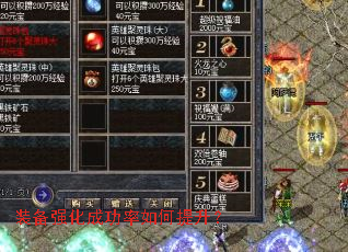 װ��ǿ���ɹ������������