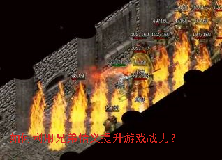 ��������ֵ�����������Ϸս����